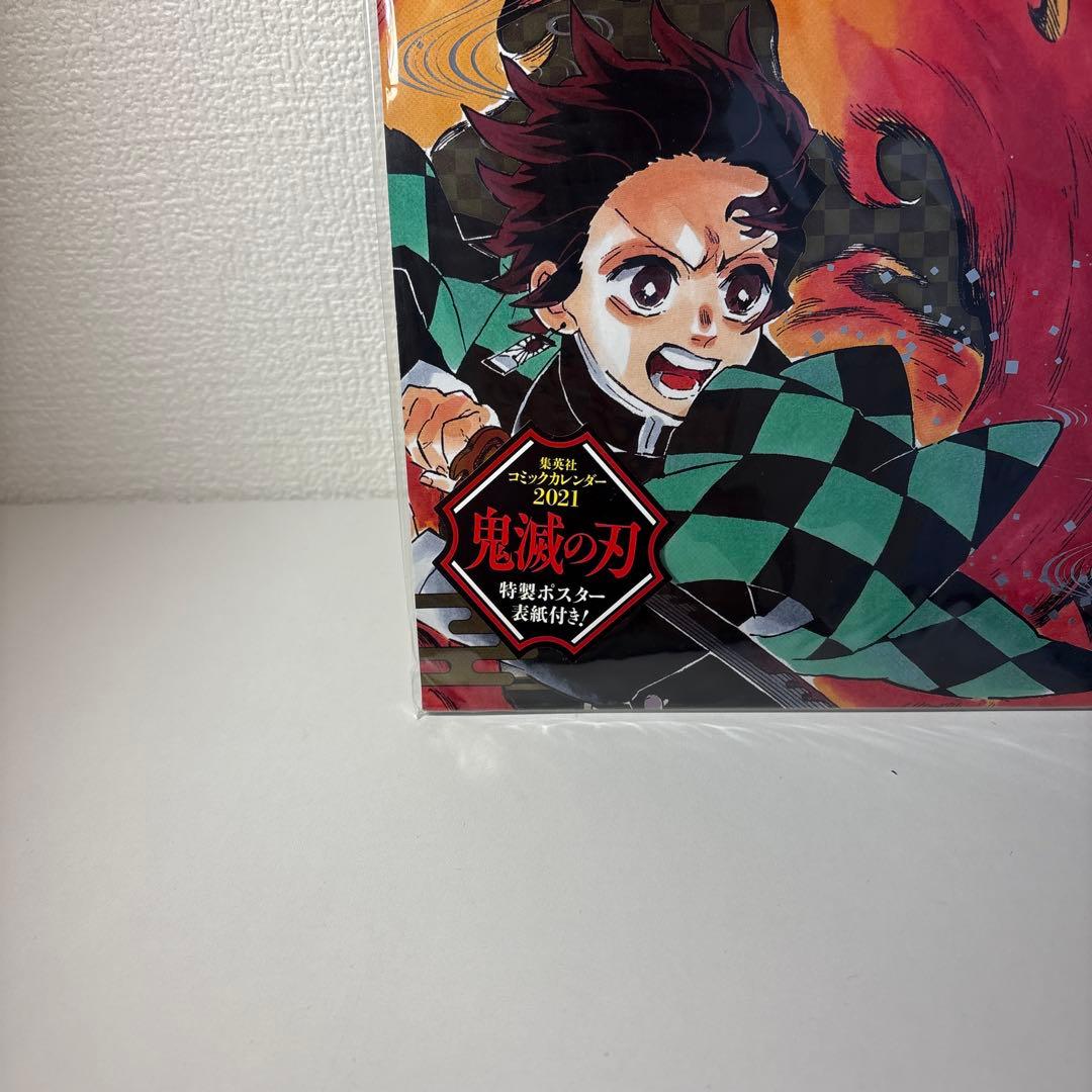鬼滅の刃 コミックカレンダー 2021 特製ポスター表紙付き　c