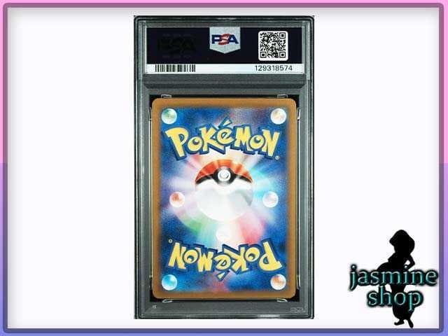【PSA9】リザードン classic クラシック PSAケース専用スリーブ付き