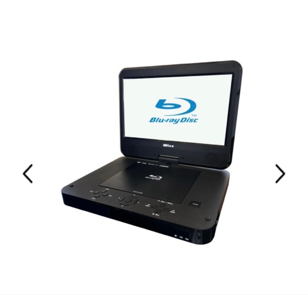 【2/6まで】ポータブルブルーレイプレーヤー ブラック