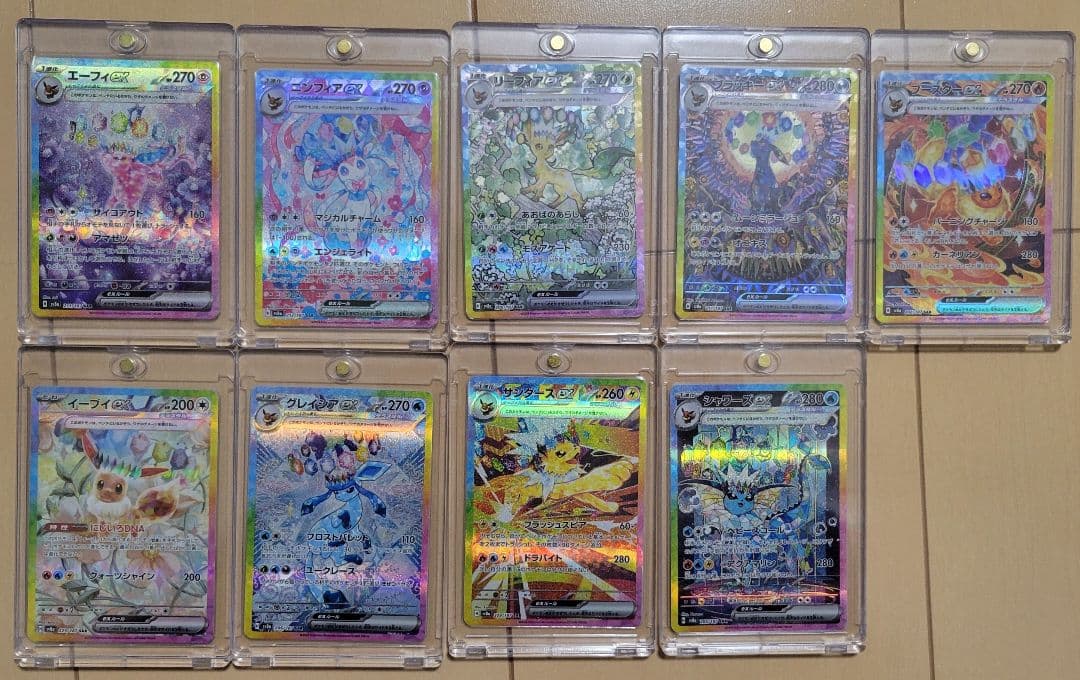 ポケカ テラスタルフェス ゴッドパック ブイズ系 SAR 9枚セット