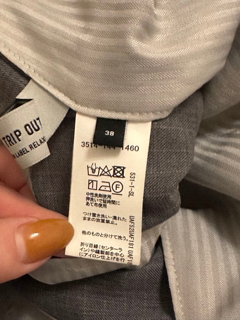 green label relaxing スーツセット