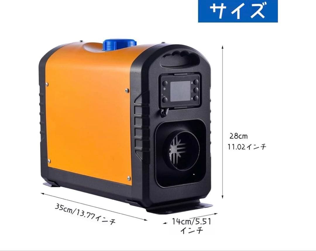 Pero FFヒーター 2KW/8KW車用ヒーター 軽油 キット