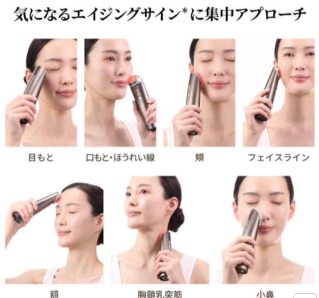 【新品未使用・未開封】 【最新モデル】ヤーマン フォトプラス ディープリフト