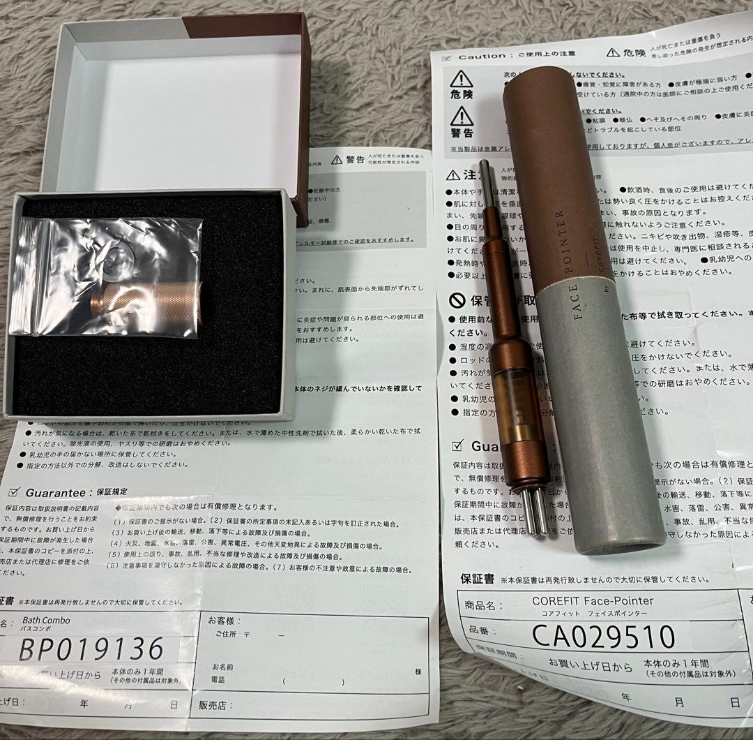 COREFIT FacePointer + Bath Comboセット