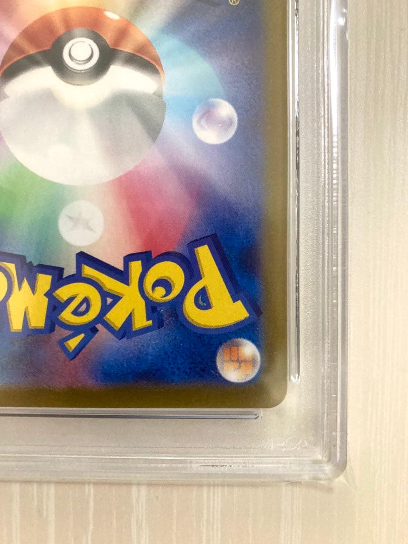 【PSA10】ルチアのアピールSAR SV7a 楽園ドラゴーナ