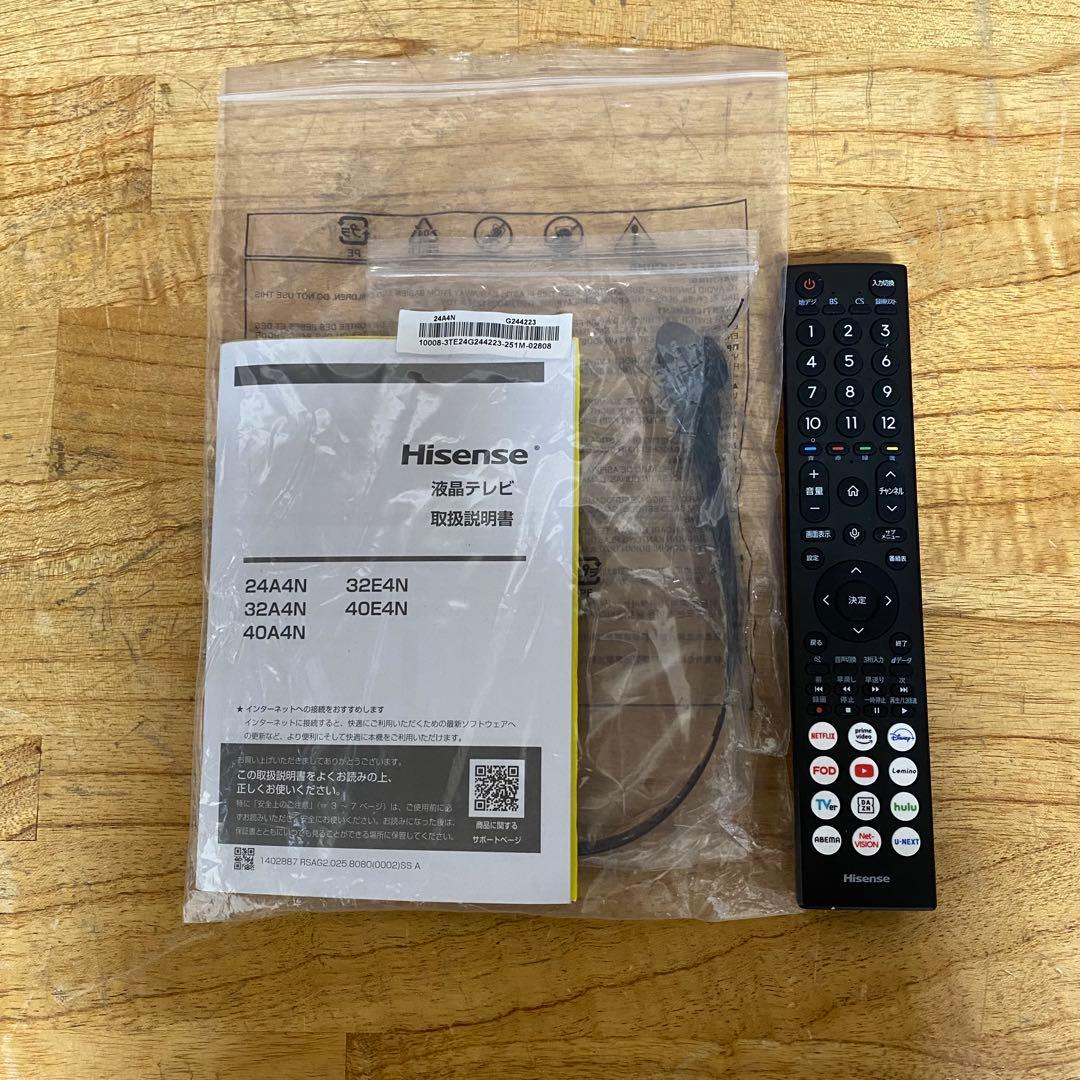 2025年製！ ハイセンス 24V型 液晶テレビ 24A4N スマートテレビ