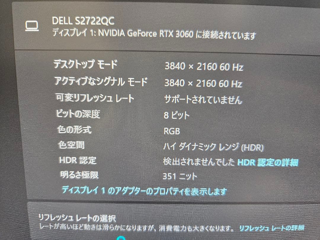 GALLERIA ゲミングパソコン i5-12400/RTX 3060/32GB