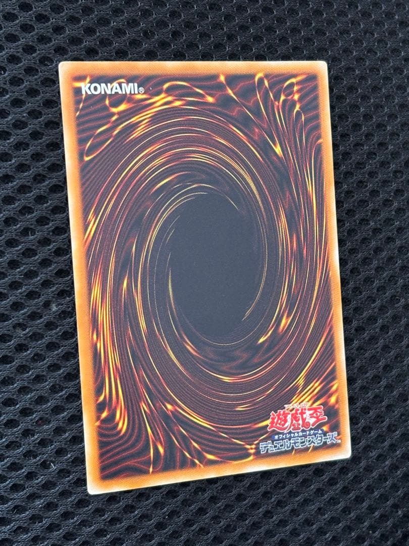 極美品　デーモンの召喚　レリーフ　アルティメット　遊戯王