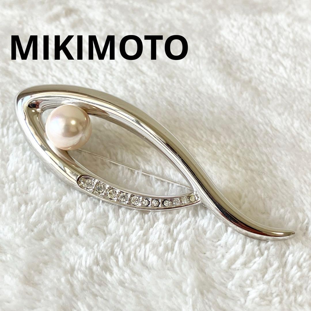 ★美品★ミキモト　パールブローチ　ラインストーン　シルバー　あこや真珠　大珠