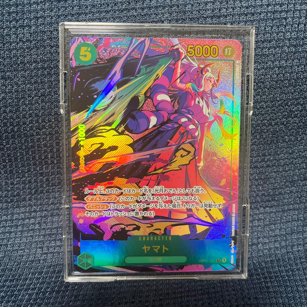ワンピースカード　ヤマト　sec レア