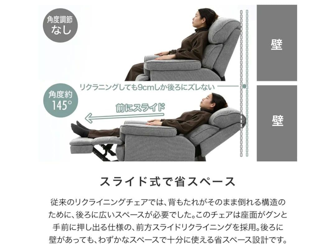 ロウヤリクライニングチェア 1人掛け