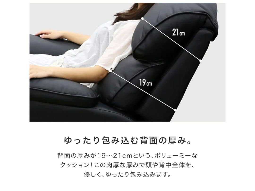 ロウヤリクライニングチェア 1人掛け