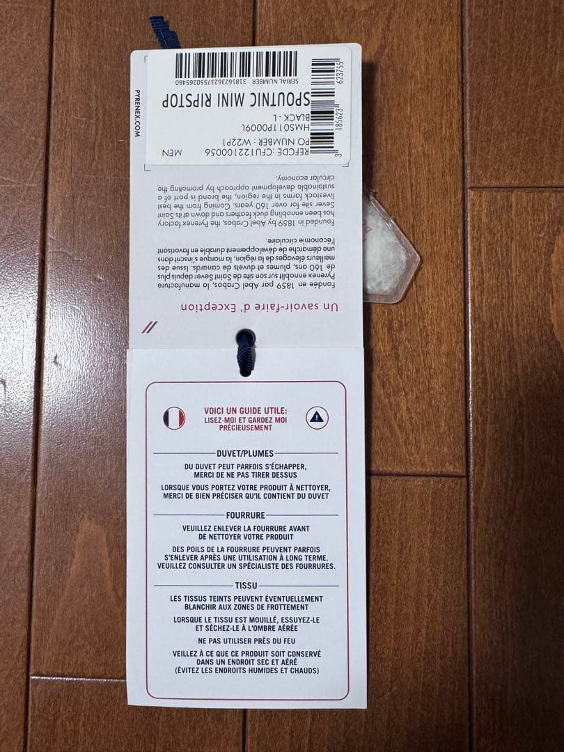 ［値下げ］Pyrenexピレネックス スプートニック ミニリップストップLサイズ