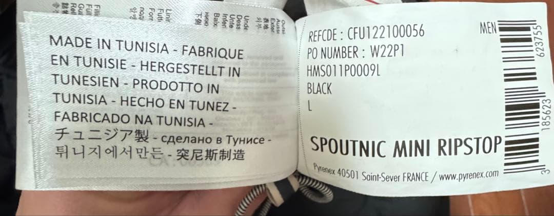 ［値下げ］Pyrenexピレネックス スプートニック ミニリップストップLサイズ