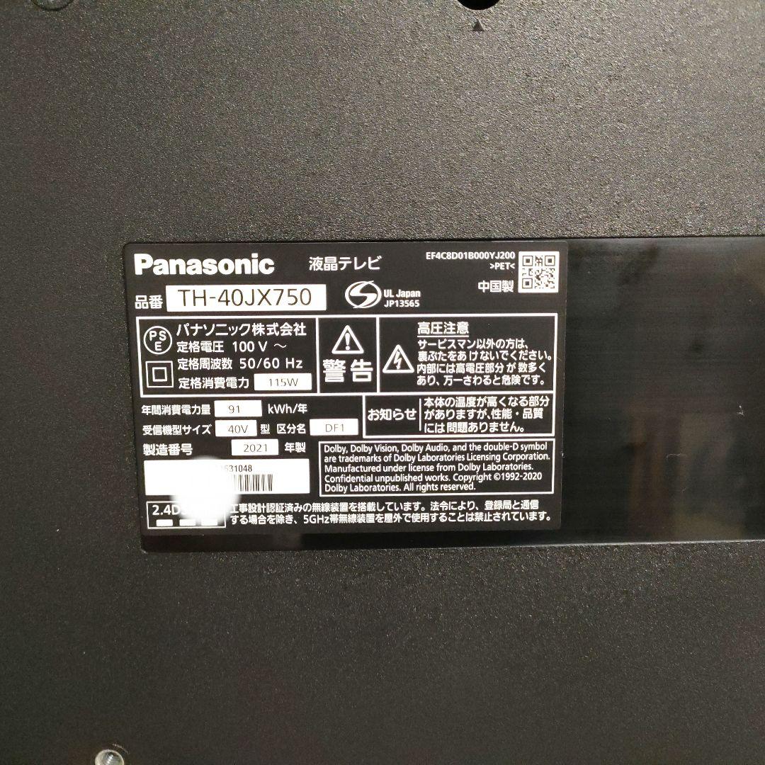 Panasonic[2021年製品]TH-40JX750