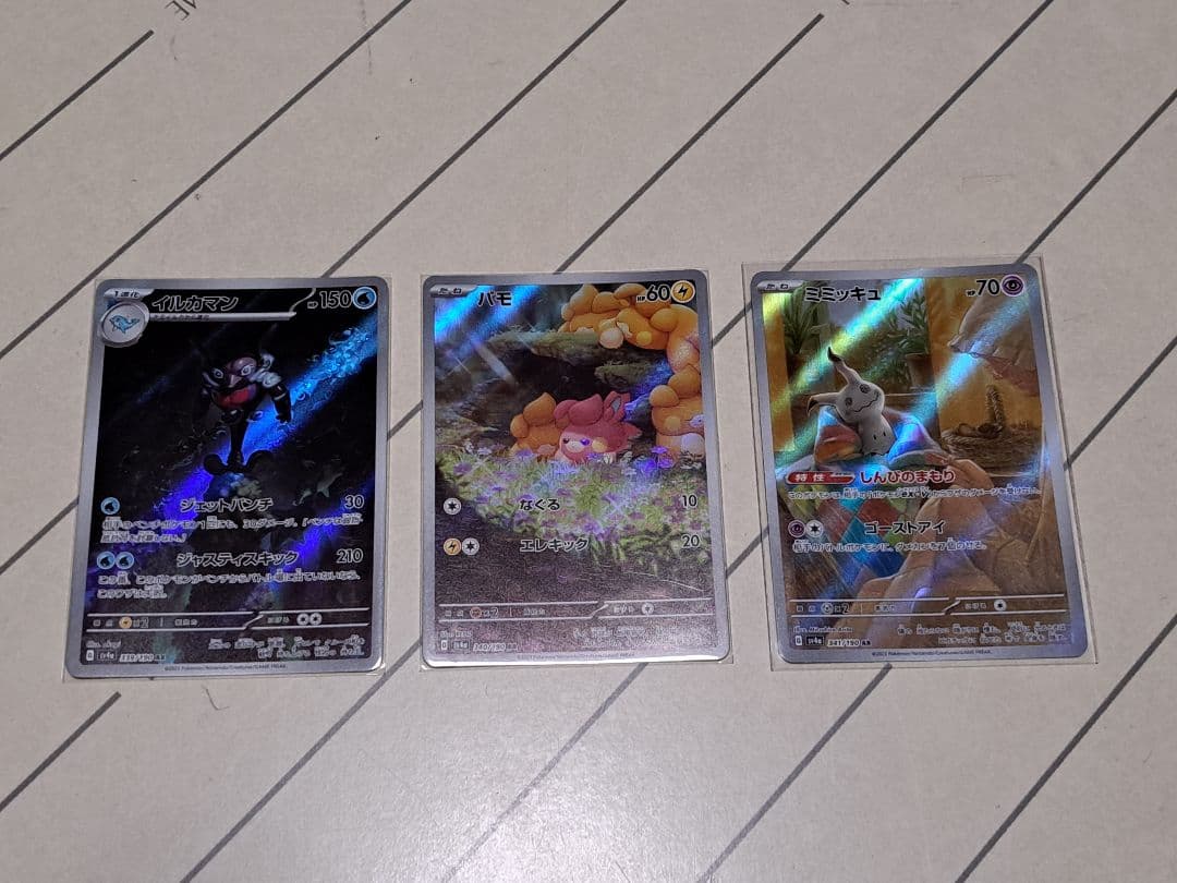 あ*ケ様 【300円開始】AR CHR 63枚 イーブイ コダック ゴース ラテ