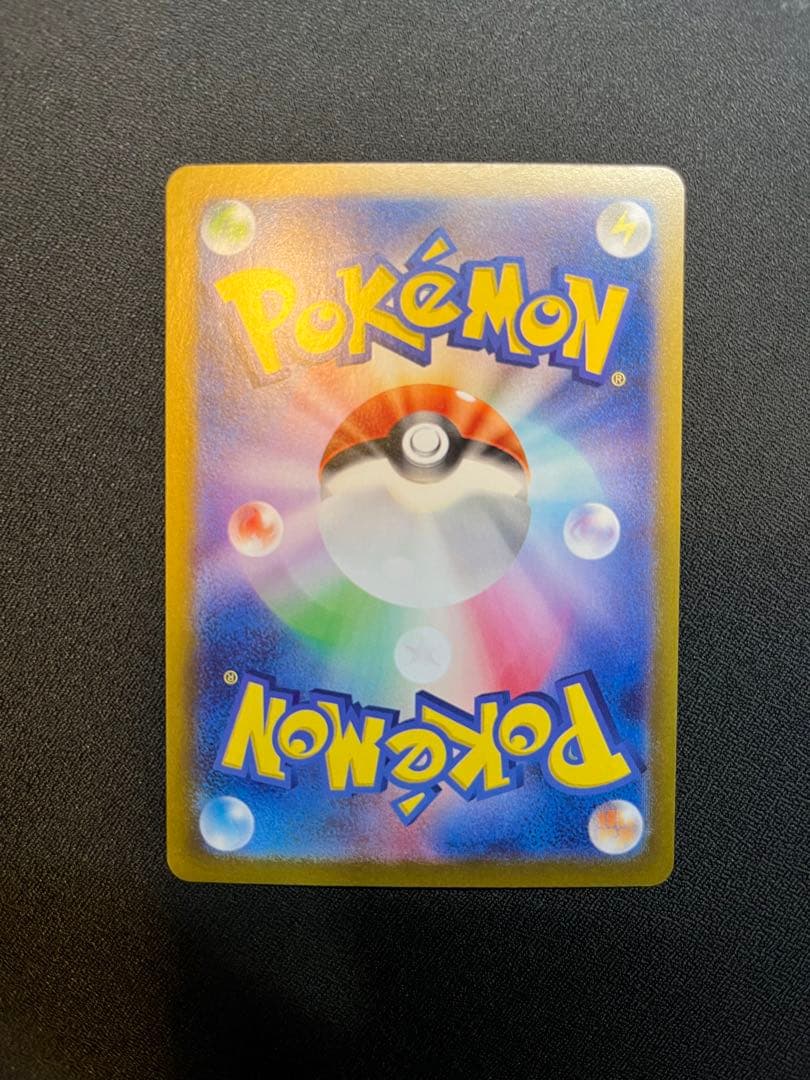 テラスタルフェス シャワーズex SAR シャワーズマスボミラー セット