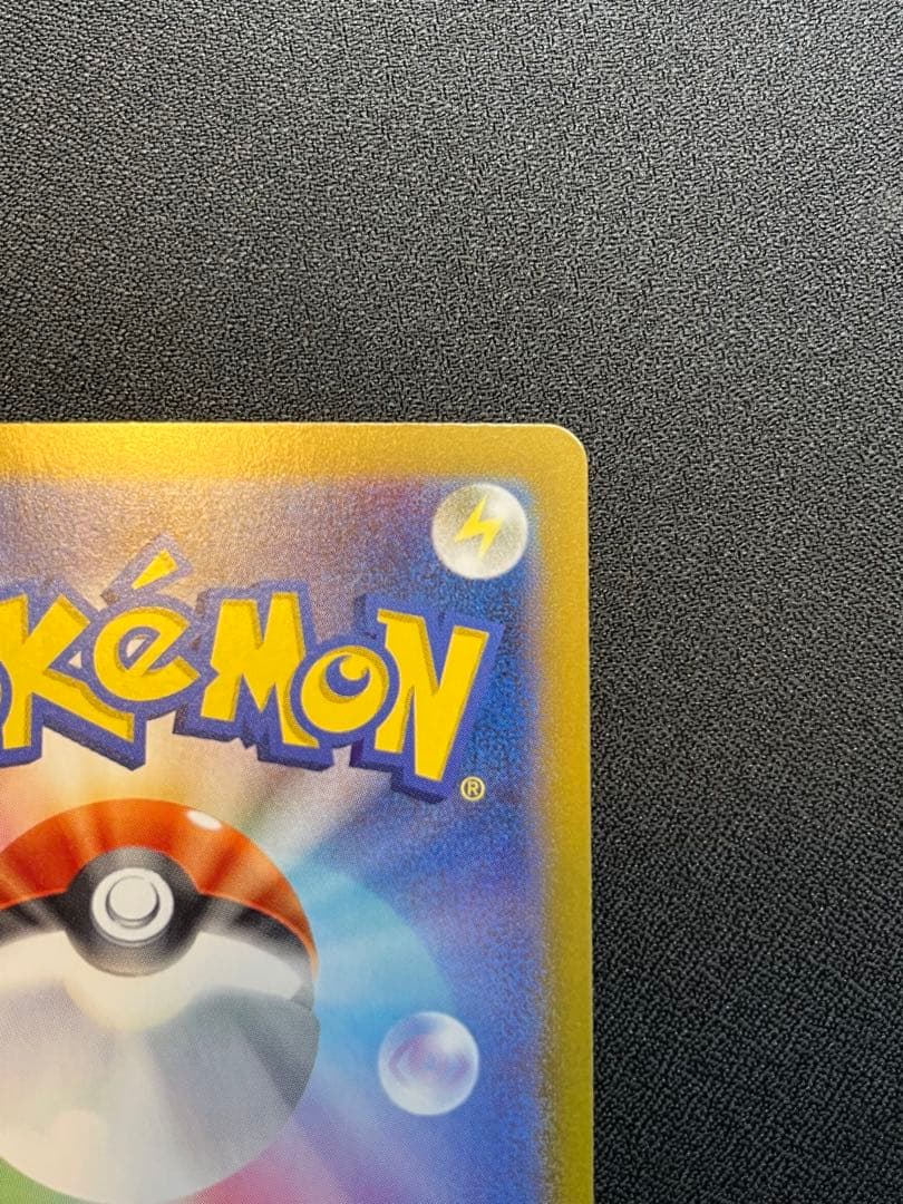 テラスタルフェス シャワーズex SAR シャワーズマスボミラー セット