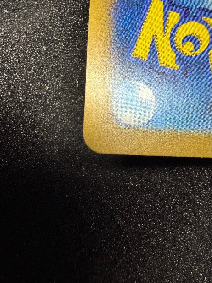 ポケモンカード　ギラティナVSTAR UR S12a 261/172