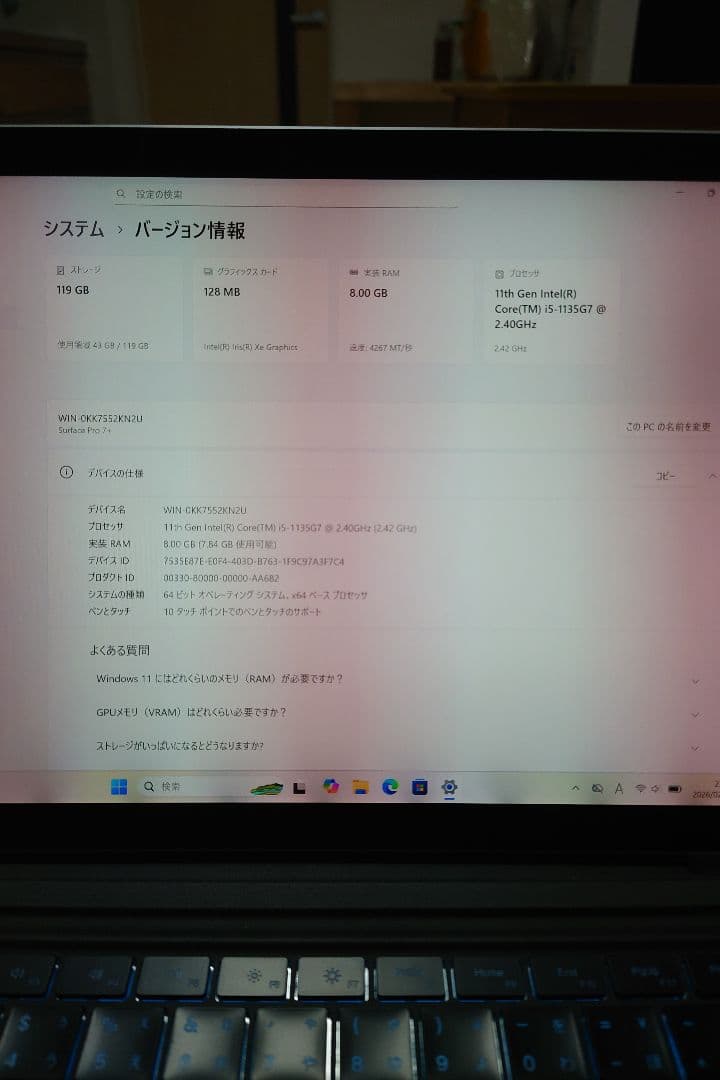 Surface Pro 7+、純正キーボード[ブルー]、Office 2024