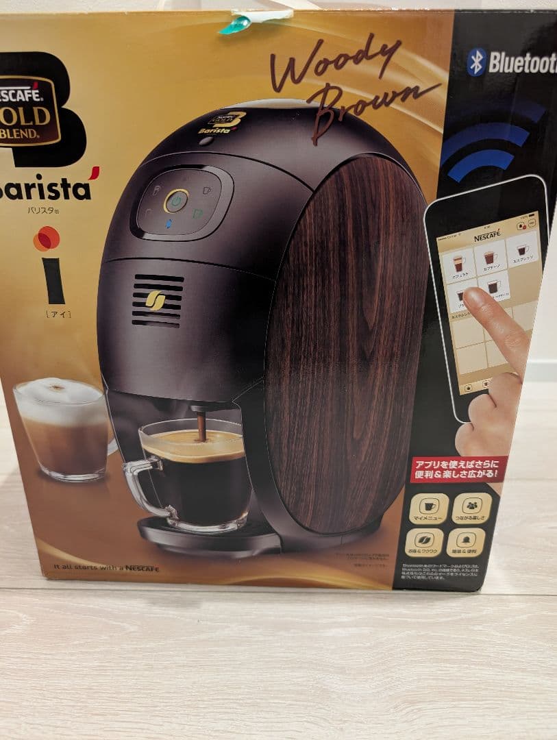 Nescafe Barista コーヒーメーカー Woody Brown
