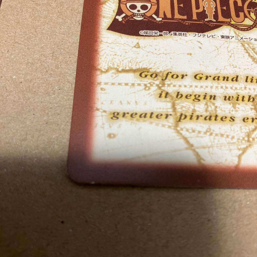 ワンピース カードゲーム ルフィ海賊団 C-EC1 旅支度　ハイパーバトル