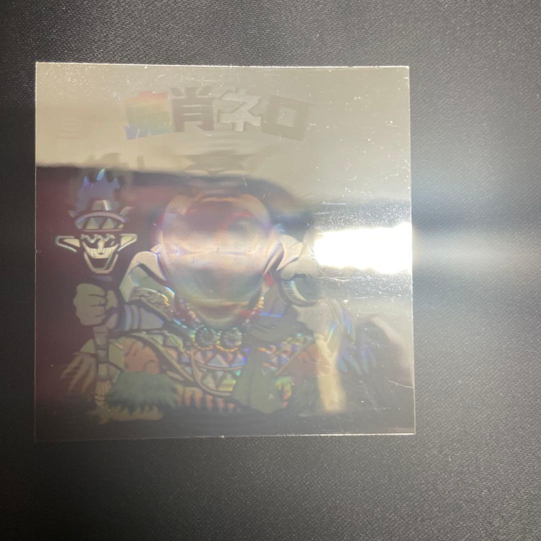 第8弾魔肖ネロホロ【完品】