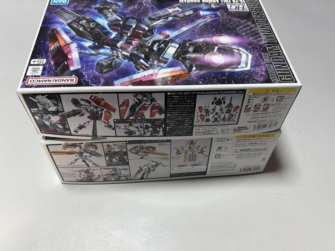 【サンボル4点】HG フルアーマー サイコザク ビッグガン アトラス