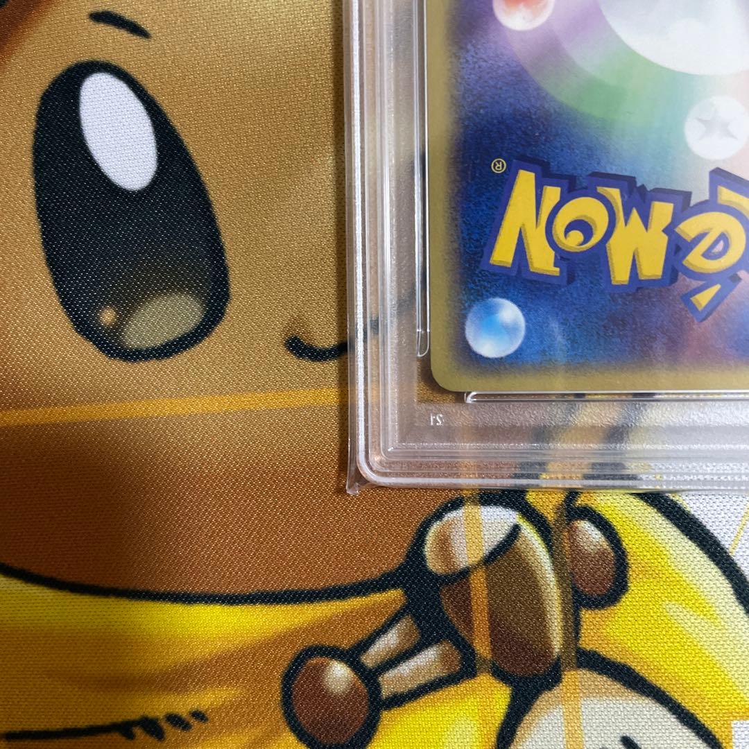 ポケモンカード カードe ファイヤー 1ED 神秘なる山 PSA9