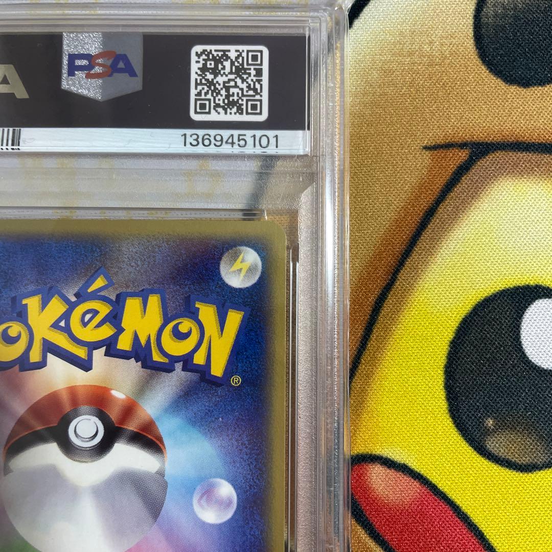 ポケモンカード カードe ファイヤー 1ED 神秘なる山 PSA9