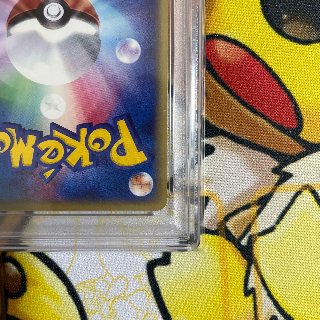 ポケモンカード カードe ファイヤー 1ED 神秘なる山 PSA9