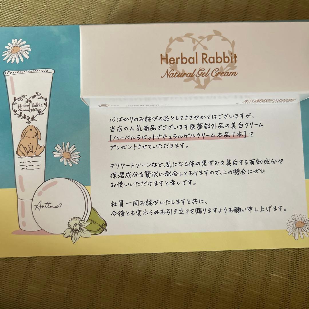 【新品未開封】　アセッテナイ2個セット