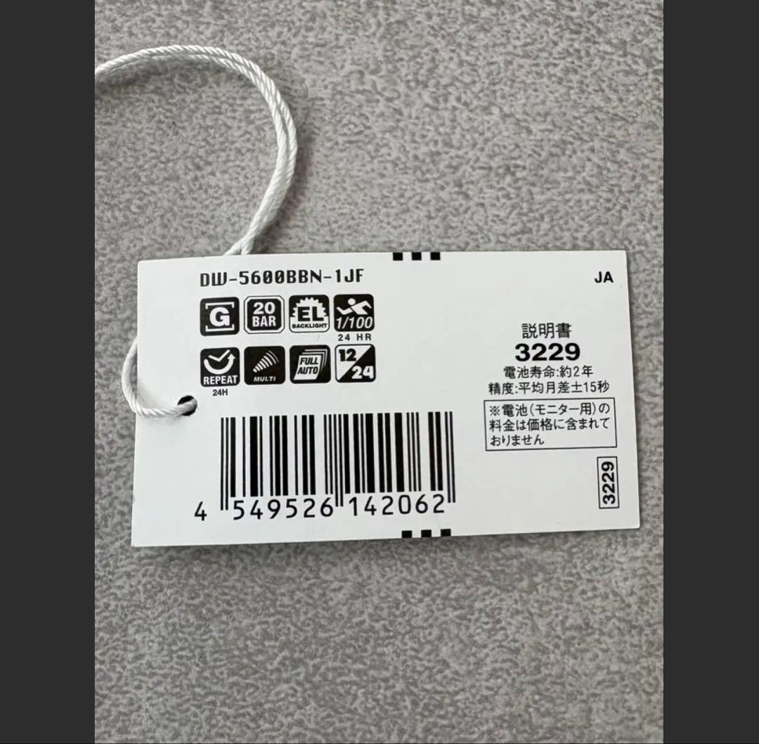 【CA様】BOTTEGA VENETA ブレスレット カシオ時計セット