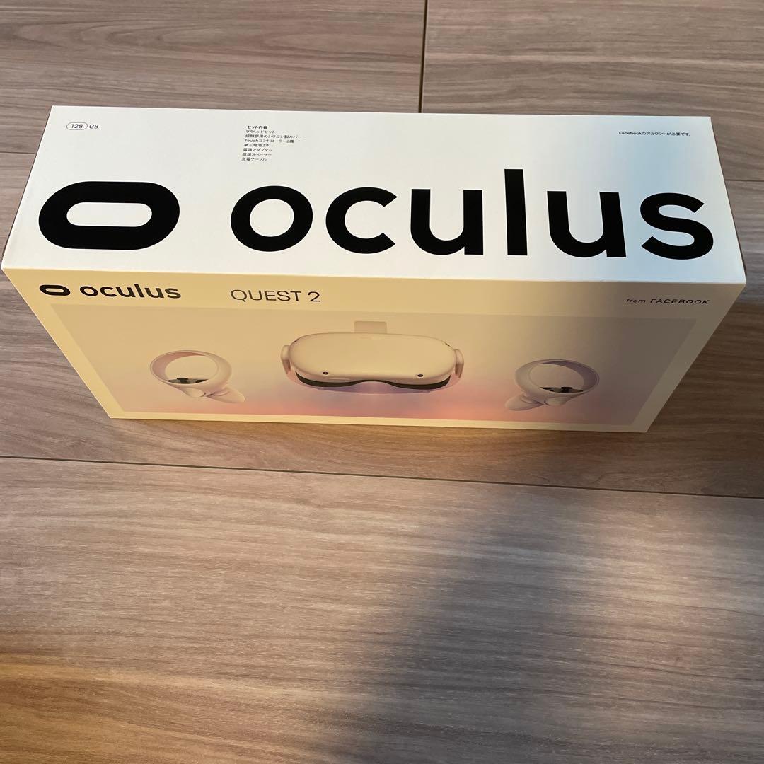  Quest 2 専用ケース付