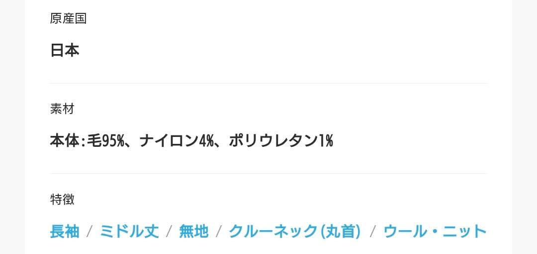 【Deuxieme Classe】使いやすいDouble Sweater