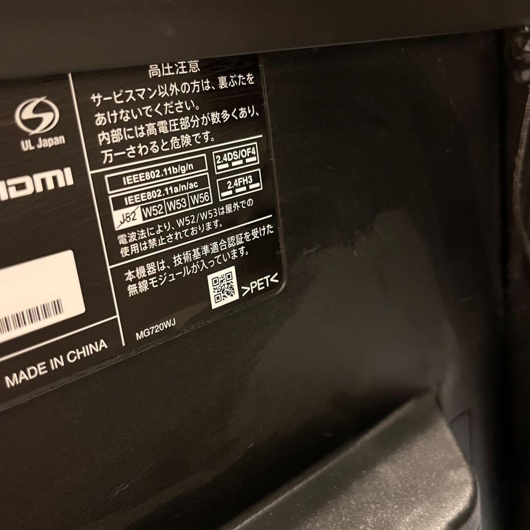 【ジャンク品】SHARP シャープ　液晶テレビ50V型　LED液晶テレビ