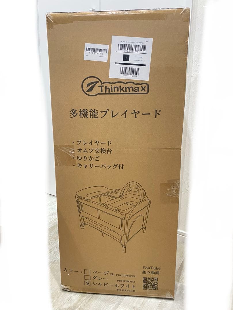 多機能ベビーサークル 折り畳み式　新品未使用