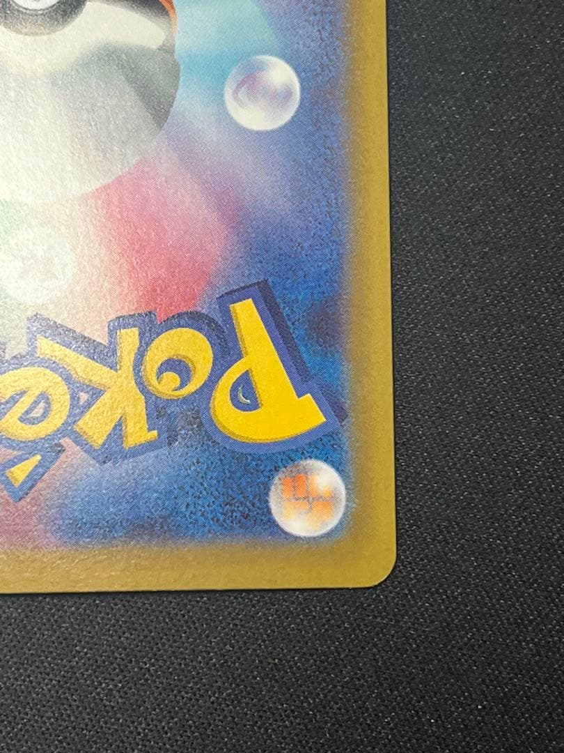 ポケモンカード メイのはげまし　SAR M3 115/080