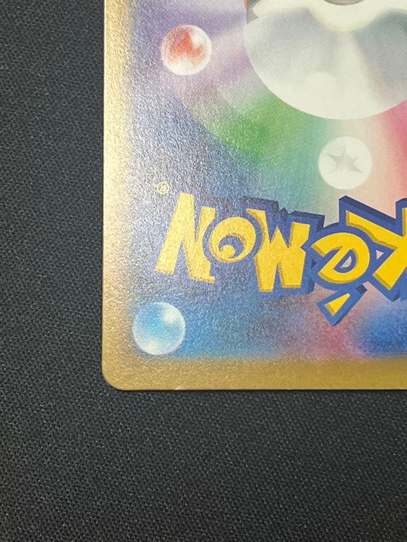 ポケモンカード メイのはげまし　SAR M3 115/080