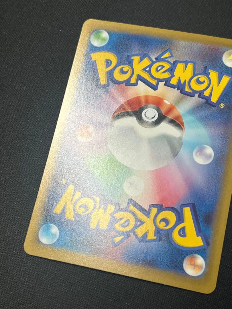 ポケモンカード メイのはげまし　SAR M3 115/080