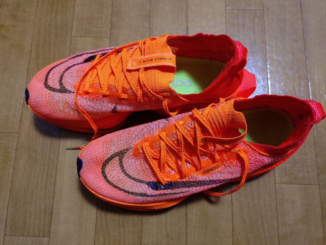 ナイキ　アルファフライ2