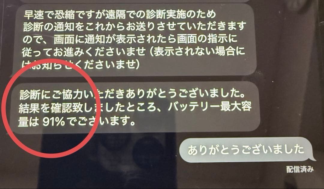 iPad 第9世代　MK2P3J/A 256GB Wi-Fi シルバー