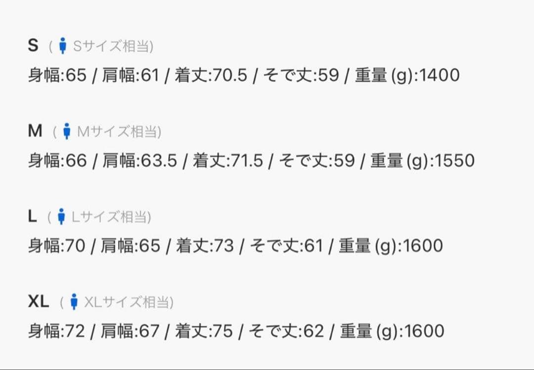 タグ付き カルバンクライン リバーシブル シェルパボンバージャケット L