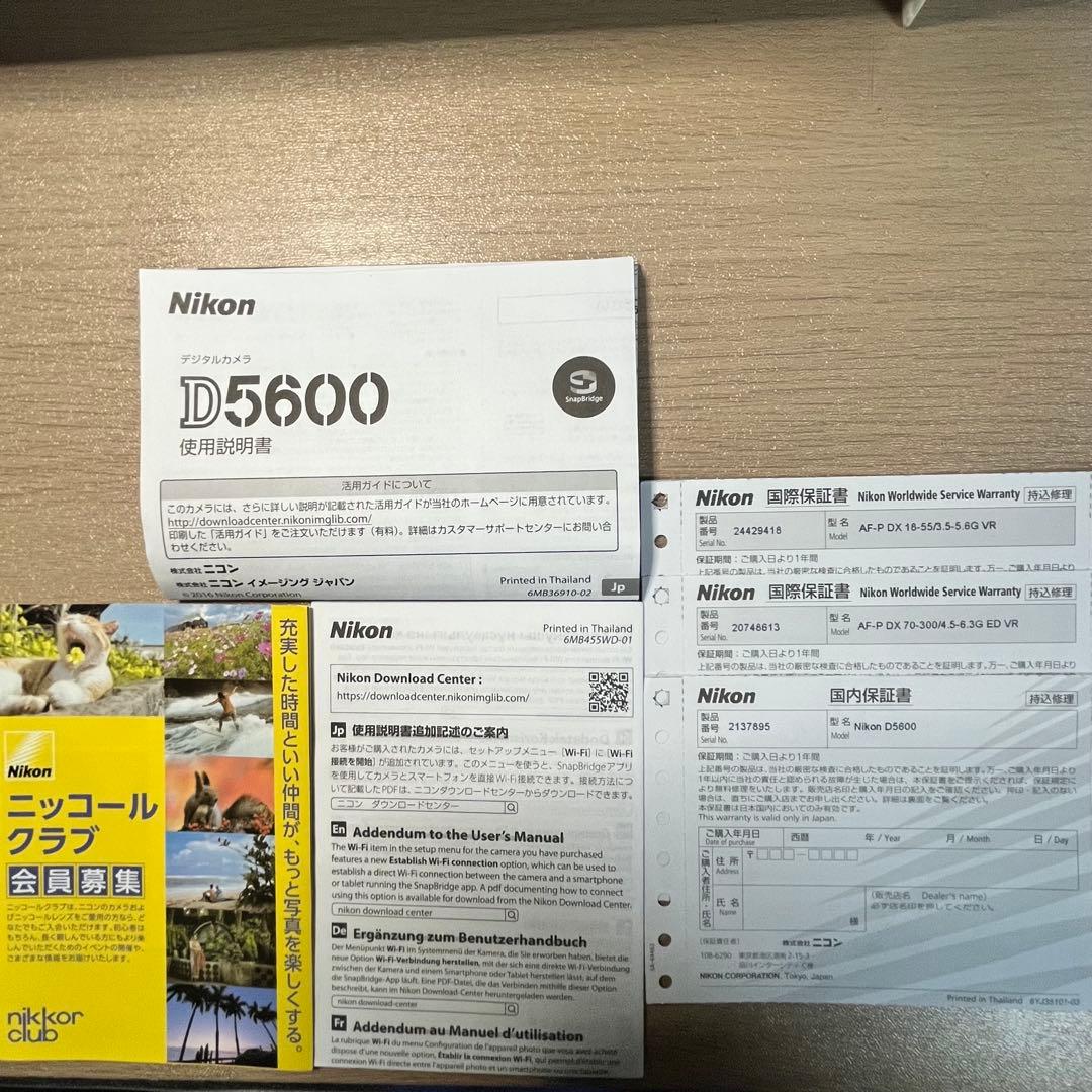 Nikon D5600 デジタル一眼レフ ダブルズームキット