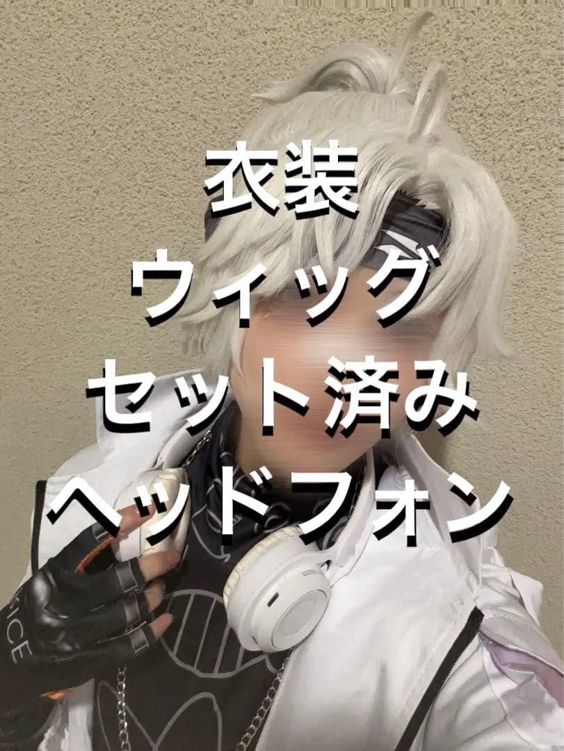 【匿名配送】第五人格 Bduck ルカ 囚人 コスプレ ウィッグ 衣装 セット