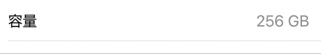 iPhone 13 Pro シルバー 256G SIMフリー