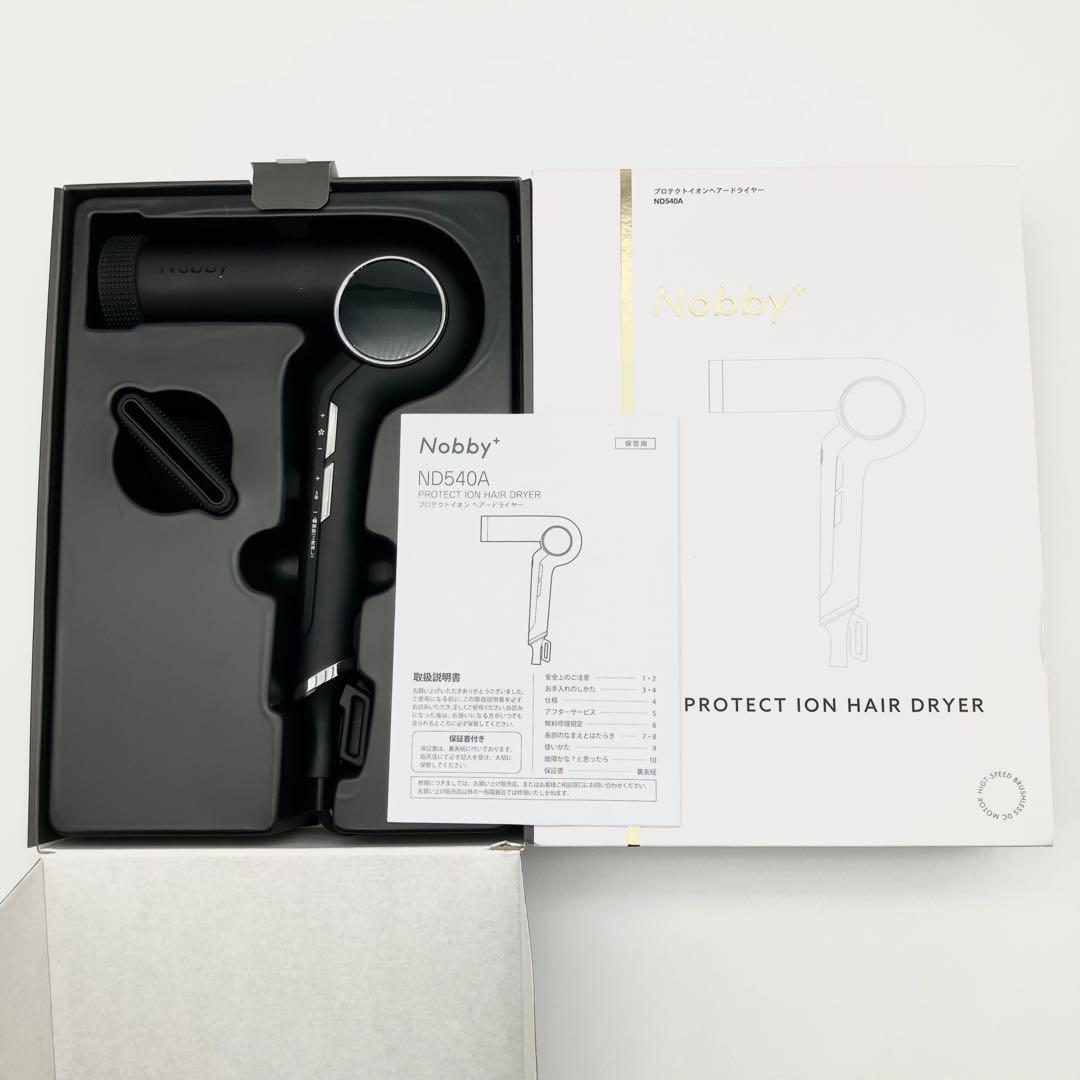Nobby+ ノビープラス プロテクトイオンヘアドライヤー ND540A