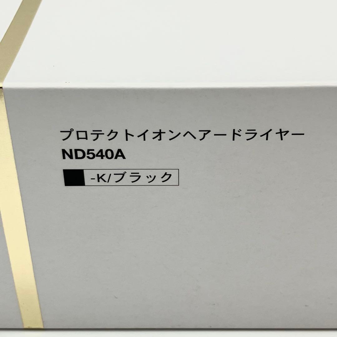 Nobby+ ノビープラス プロテクトイオンヘアドライヤー ND540A