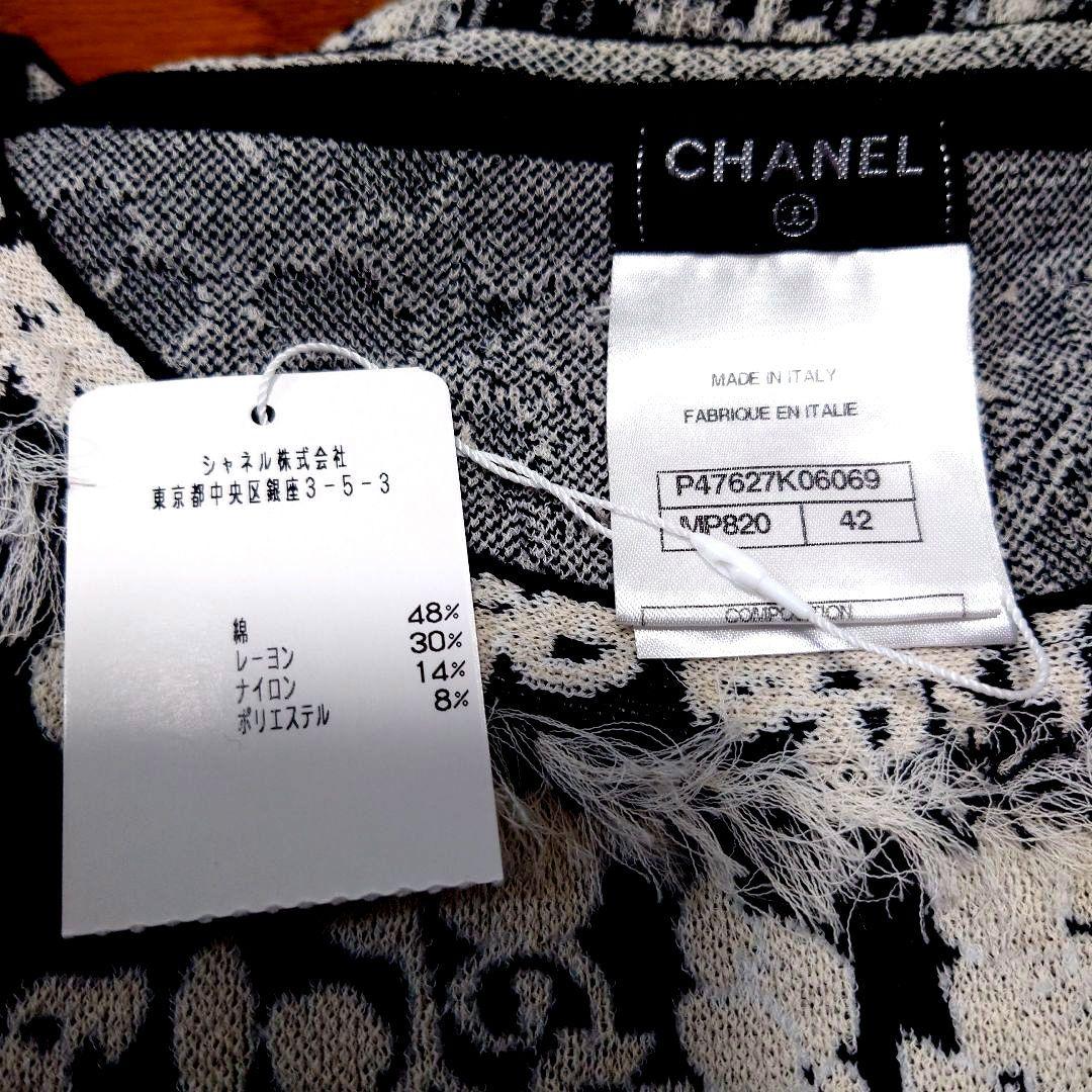 最終価格です。★CHANEL★ フラワー柄 五分袖ニット 42