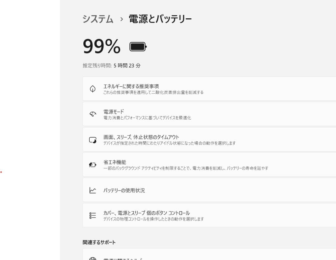 pipu。シルバー Let's note 8世代core i5